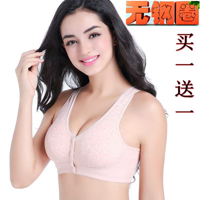 波迷娜(BOMINA)妈妈内衣文胸中老年大妈式胸罩前扣文胸无钢圈妈妈中老年人全棉女士薄款透气内衣中年人胸罩