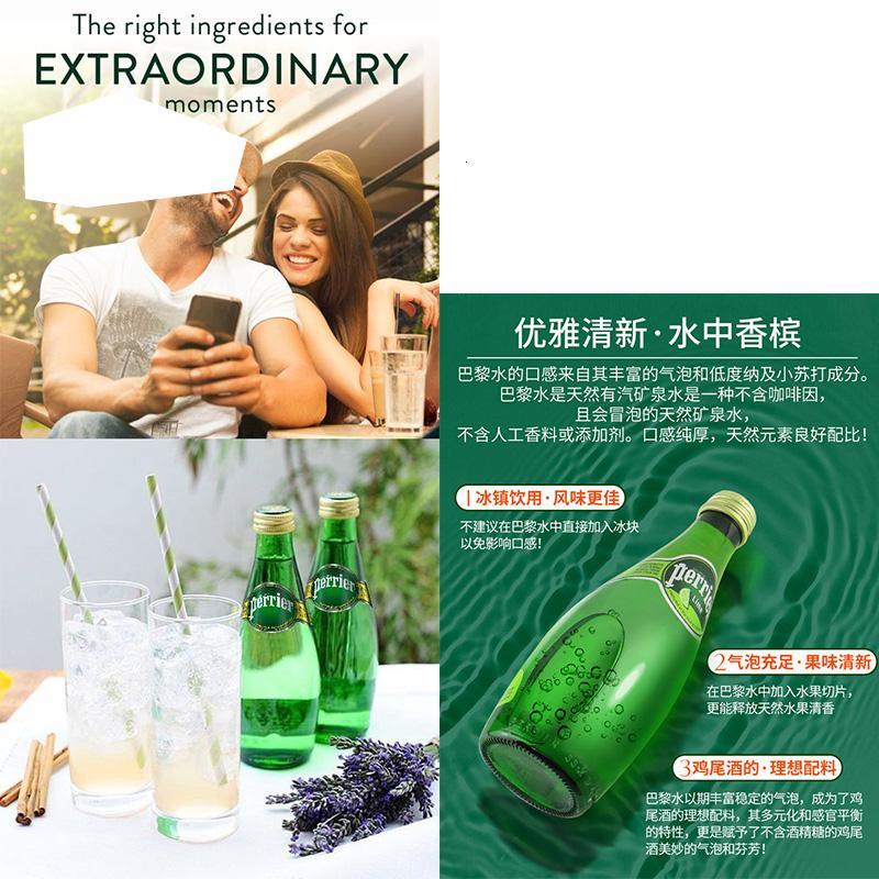 法国巴黎水perrier气泡矿泉水330ml整箱饮料24瓶柠檬原味西柚青柠