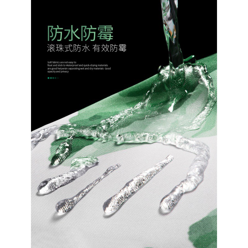 北欧卫生间浴帘防水加厚隔断帘日本浴室窗帘布厕所洗澡帘子 三维工匠高清大图