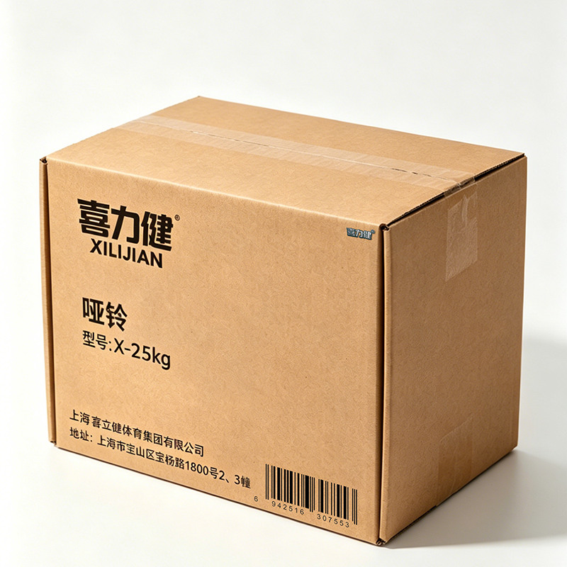 喜力健 哑铃 X-25kg 对高清大图