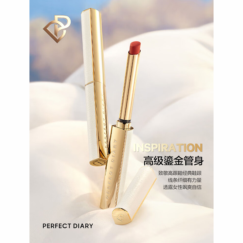 [内蒙地区可发]完美日记 恣意出色丝绒细管口红0.8g红棕-L04赤茶红棕高清大图