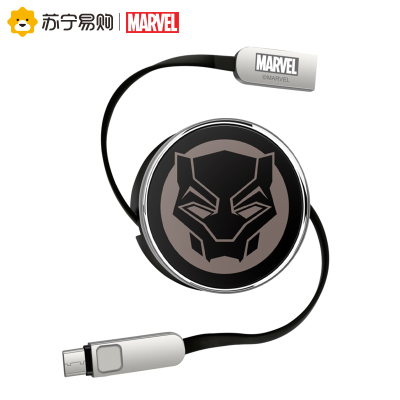 Marvel 数据线 二和一(安卓转苹果)伸缩款 极电系列-黑豹