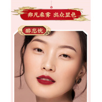 礼物美康粉黛《魔道祖师》动画联名魔道祖师口红学生品牌送女朋友