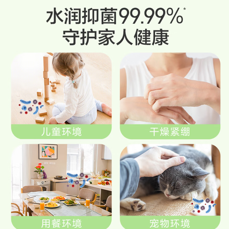 滴露泡沫洗手液青柠香型250ml*2瓶高清大图