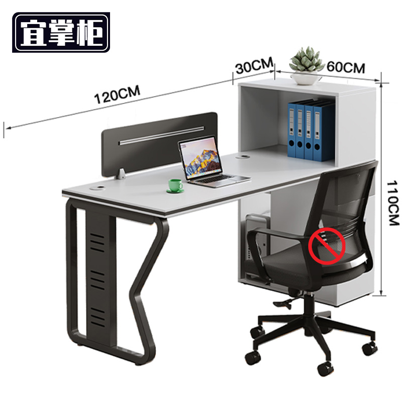 宜掌柜电脑办公 桌高清大图