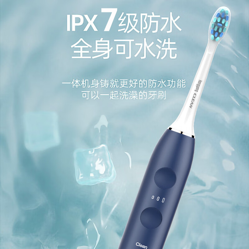超人(SID)超人智能电动牙刷 扫振一体 软毛护牙 男女同款 家用牙刷HT898高清大图