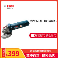 [苏宁自营]博世BOSCH GWS750-100 角磨机/ 钢材/瓷砖/石材切割机