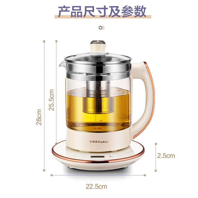 荣事达(Royalstar)YSH2002T NFC 养生壶2L大容量玻璃花茶壶智能煮茶器煮茶壶办公家用电热水壶高清大图
