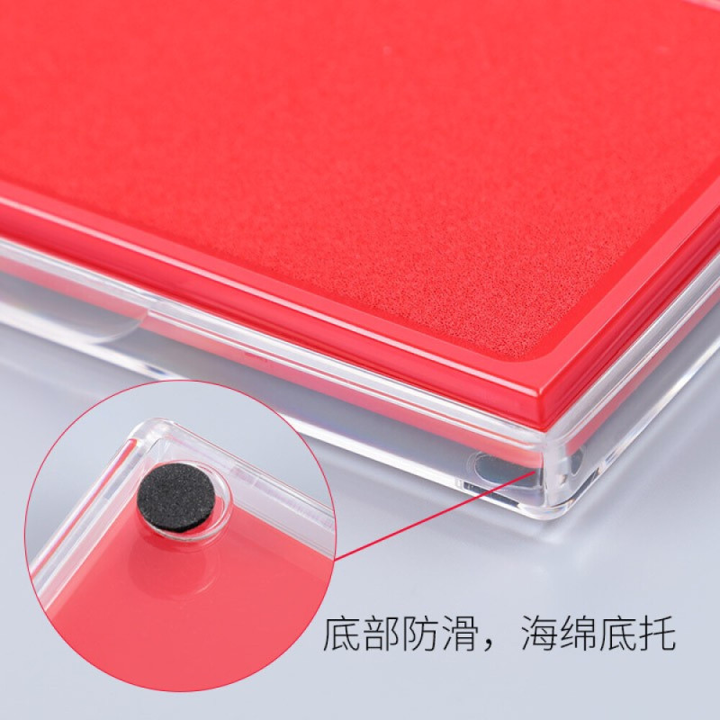 晨光 印台 印泥红色快干印章印油按手印工具财务用印办公用品 透明方盒(蓝色AYZ97513A)