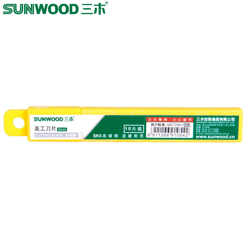 三木(SUNWOOD)小号 10片/盒 40盒/包 美工刀片 91054 (单位:包)