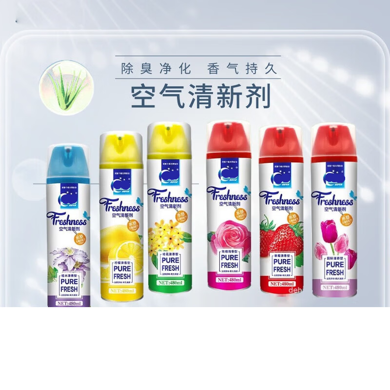 米聆 空气清新剂480ml/瓶高清大图