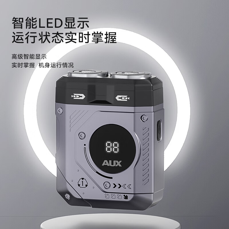 奥克斯AUX电动剃须刀 3D浮动刀头 智能感应剃须 干湿两用 全身水洗 超薄贴面设计 高效剃净不拉扯高清大图