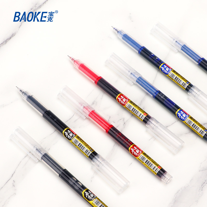 宝克(baoke)BK119直液式走珠笔(0.5) 黑/蓝/红三色可选 12支/小盒