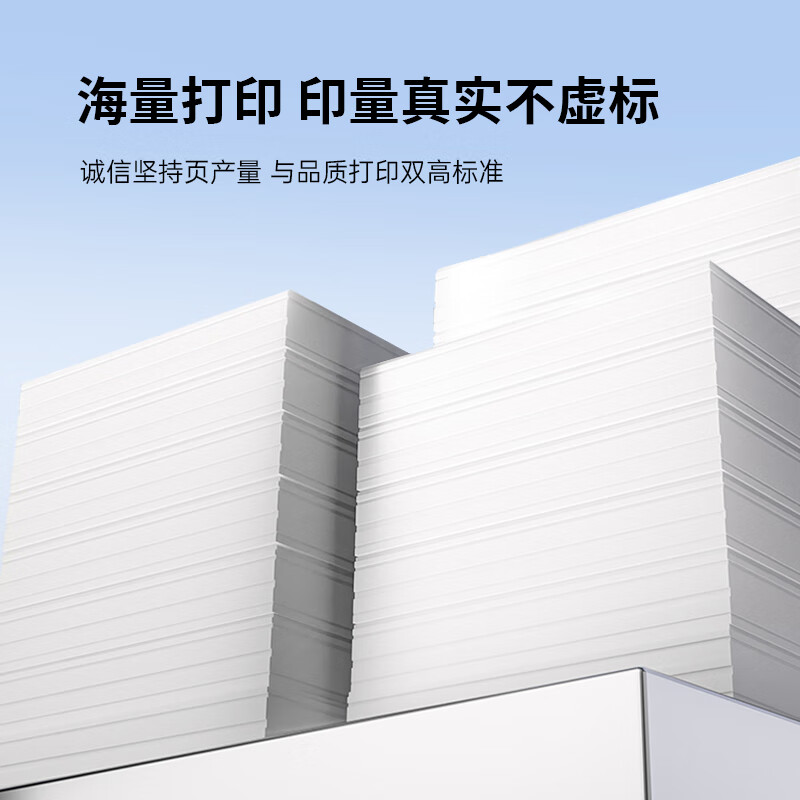 启源烽泰 粉盒 QYFT-PAT-CTL350M 品红色 1400页 适用机型奔图CP2510DN 1支装高清大图