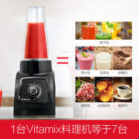 维他密斯(Vitamix)原装进口破壁机料理机 S30(黑色)全食物营养 一机多能便携双杯 研磨搅拌豆浆辅食榨汁绞肉机