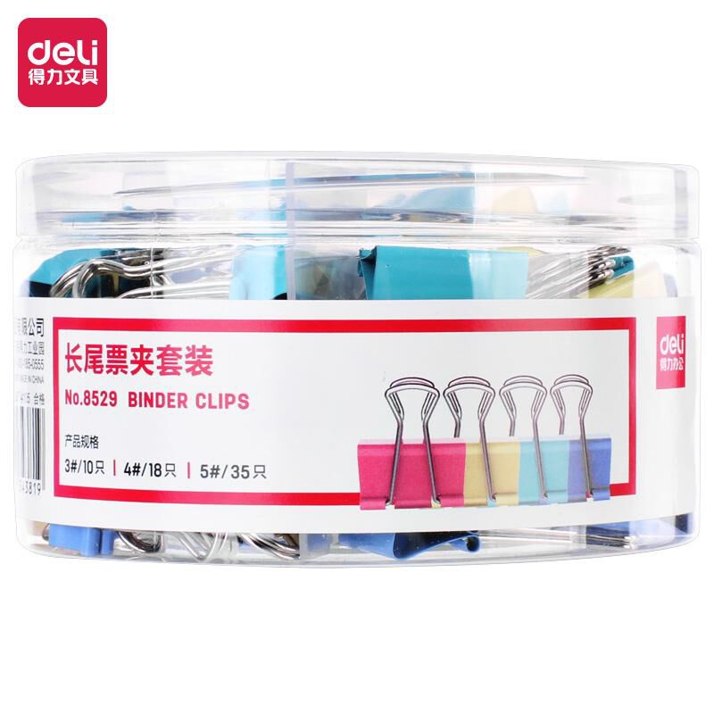 得力(DELI) 8529 3号4号5号票夹混装 63只/包 包 票据夹