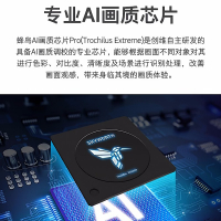 苏宁宜品&创维 55S81 55英寸超薄OLED 悬浮全面屏电视