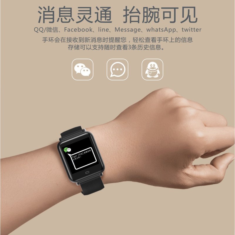 HIGE/苹果安卓无线蓝牙智能手机APP控制通用手表 3D运动健康手环心率血压睡眠监测手环 防水微信QQ来电提醒 美丽紫