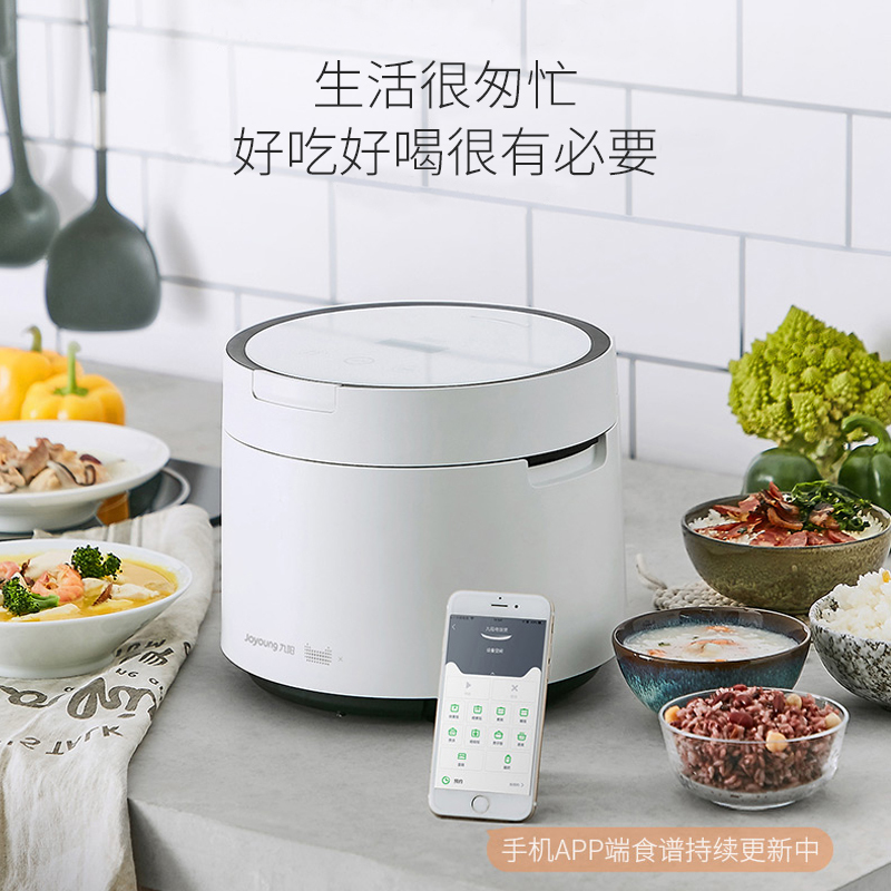 九阳3L升电饭煲IH铁釜电饭锅小智能迷你家用全自动1多功能2-3-4人 白色