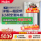 海尔3匹P柜机空调智能WIFI除甲醛PMV新1级能效家用客厅卧室KFR-72LW/A5LGA81U1柜机