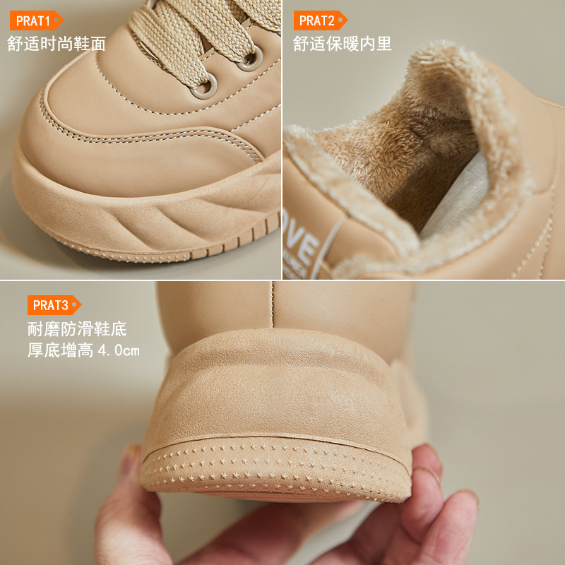 时言(SHIYAN)加绒女鞋2025冬季新款保暖小白鞋韩版厚底板鞋女百搭增高女士休闲鞋高清大图