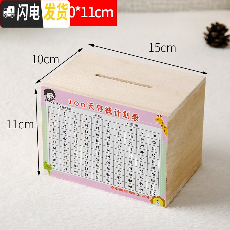 三维工匠365天存钱罐不可取储钱箱大容量只进不出储蓄创意大人用家用