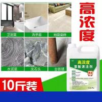 [10斤清洗剂] 瓷砖清洁剂强力去污家用洁瓷剂草酸洗厕所地板砖清洁卫生间除污垢