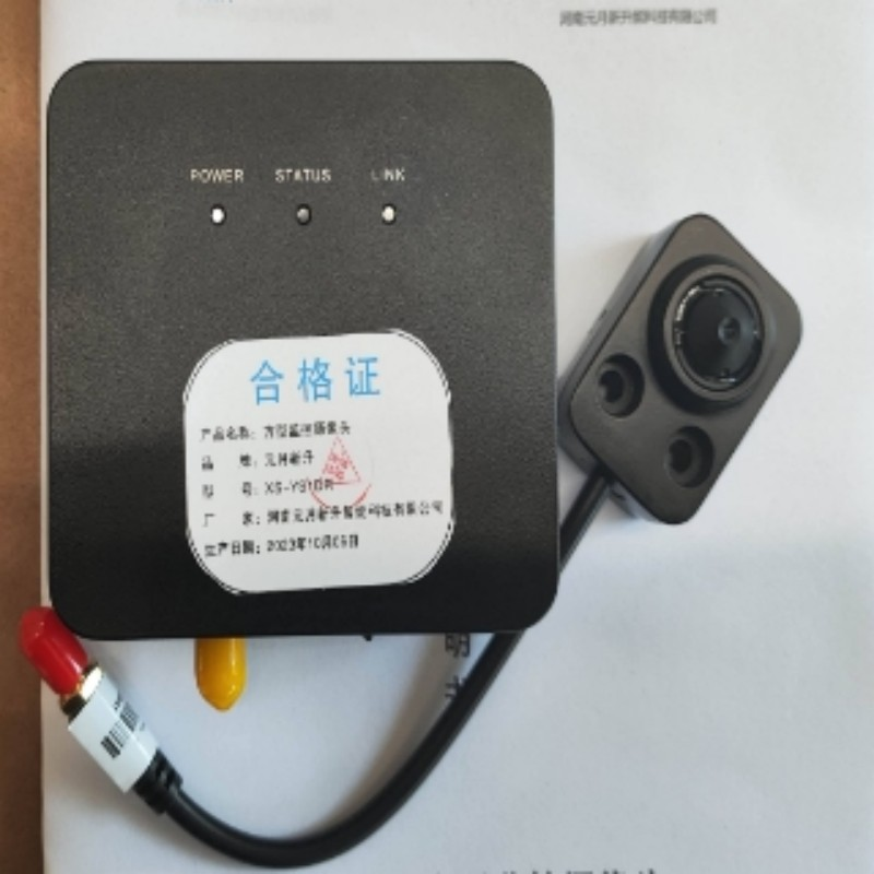 元月新升 方型监控 XS-YS1DR高清大图