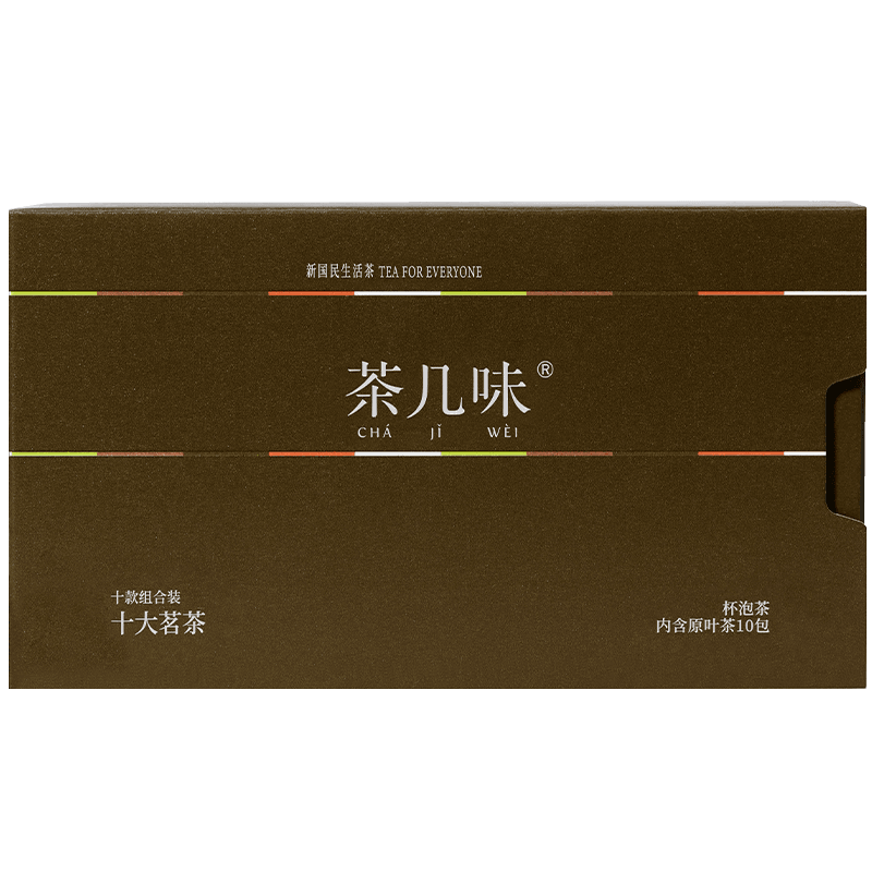 茶几味 精选系列·十大茗茶 组合装