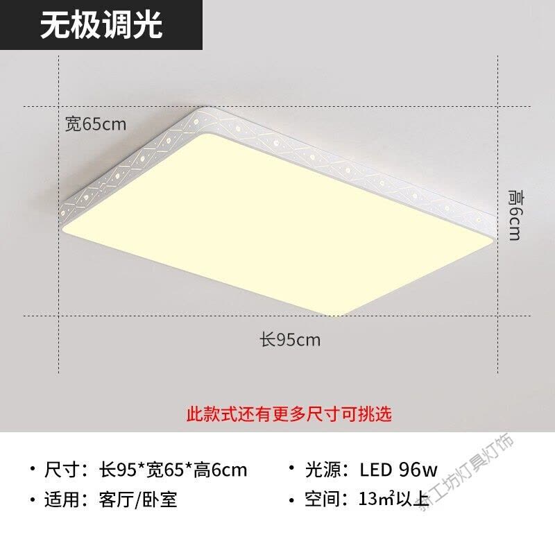 苏宁放心购 客厅灯led吸顶灯卧室灯方形餐厅灯书房灯现代简约个性创意灯饰网红酒店灯具图片
