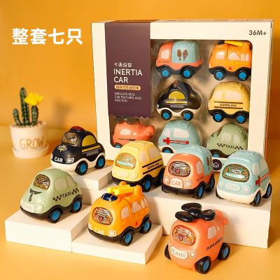 儿童惯性小汽车玩具套装男孩非回力车模型宝宝一1岁2女婴耐摔3750 礼盒款【7只装】
