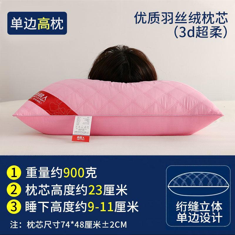 枕头枕芯一对装成人酒店家用枕头芯套装
