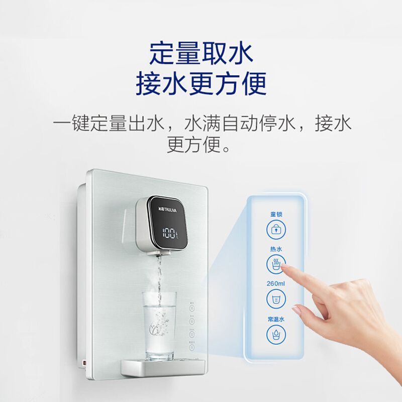 搭配购买更优惠沁园净水器家用700G大通量直饮机过滤器自来水厨房直饮机舰店KRL5007+前置308套装