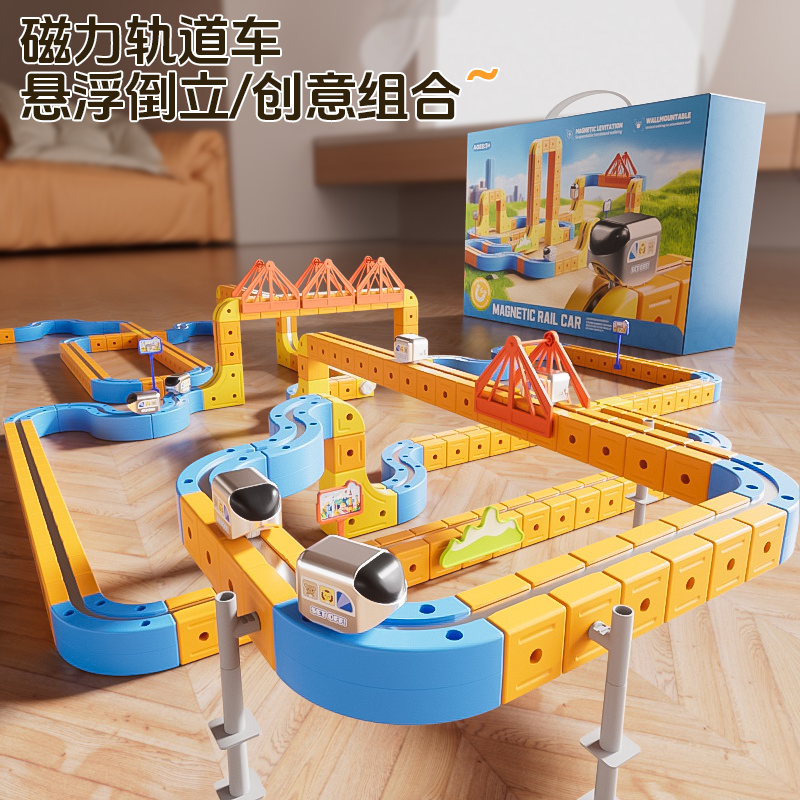 磁性轨道高铁车3750