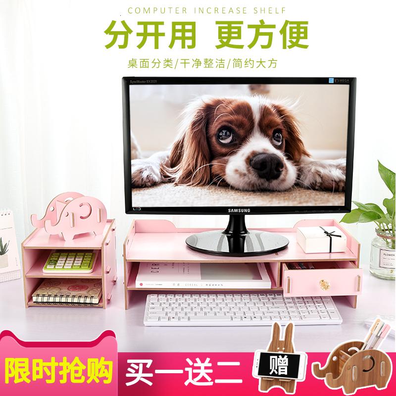 美帮汇电脑显示器增高架子支架底座桌上办公室用品桌面收纳盒整理置物架高清大图