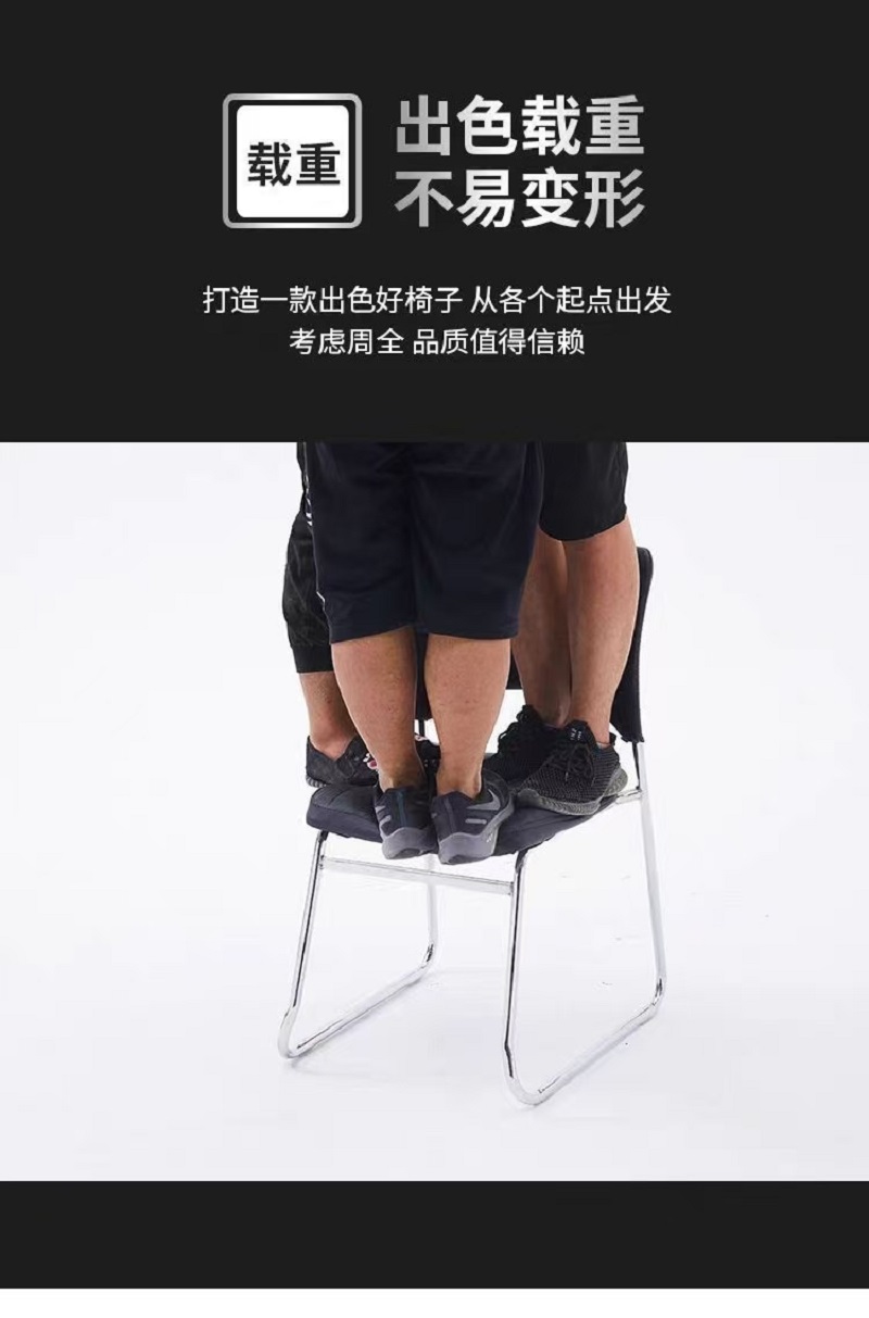 京铁威 椅子 培训椅 JTW-Z9 把高清大图