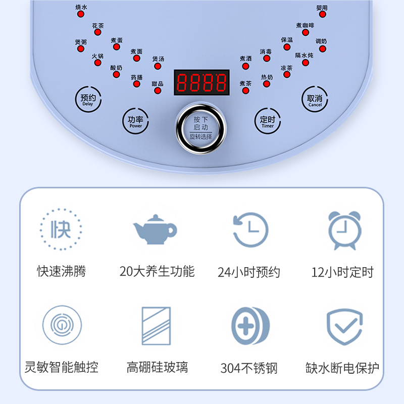 利仁(Liven)LR-D7185 养生壶多功能家用智能保温加厚玻璃电热水壶办公室煮茶壶烧水壶