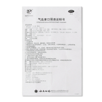 [198元 4盒装]云南白药 气血康口服液10ml*10支 健脾固本 滋阴润燥 生津止咳乏力气短中成药液体剂[补气补血]