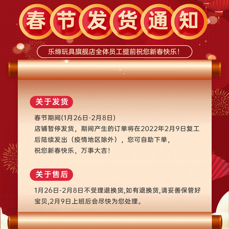 乐缔38粒磁力棒儿童玩具磁力片磁铁大颗粒立体拼图拼装积木男女孩拼搭装积木磁性高清大图