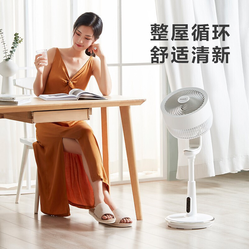 艾美特 (Airmate) 电风扇 CA23-AD19 家用空气循环扇台立式落地风扇天猫精灵APP控制遥控控制白色高清大图