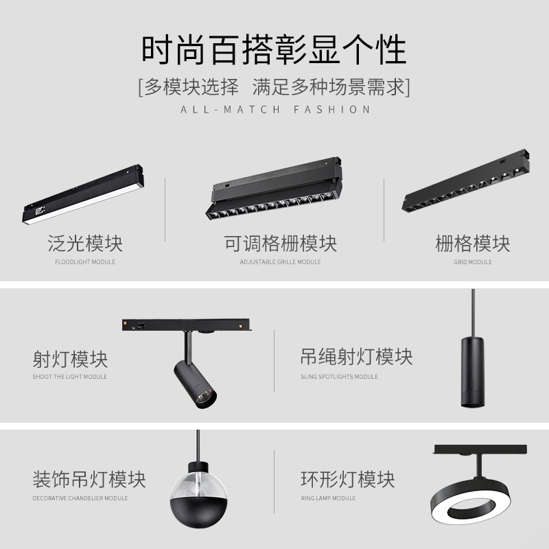 西顿照明磁吸轨道灯嵌入式明装线条灯导轨无主灯照明家用天花射灯全套灯具高清大图