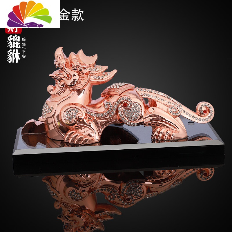 汽车摆件车载创意座式貔貅车内高档男车上用装饰品香水