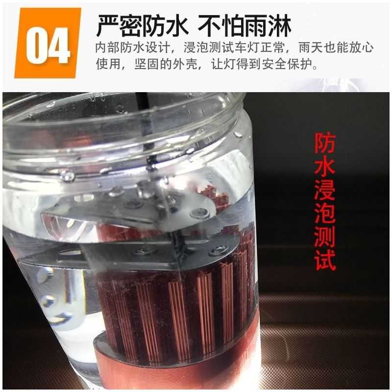 电动车led大灯摩托车灯泡改装三轮车聚光前大灯亮 电轿射灯防水