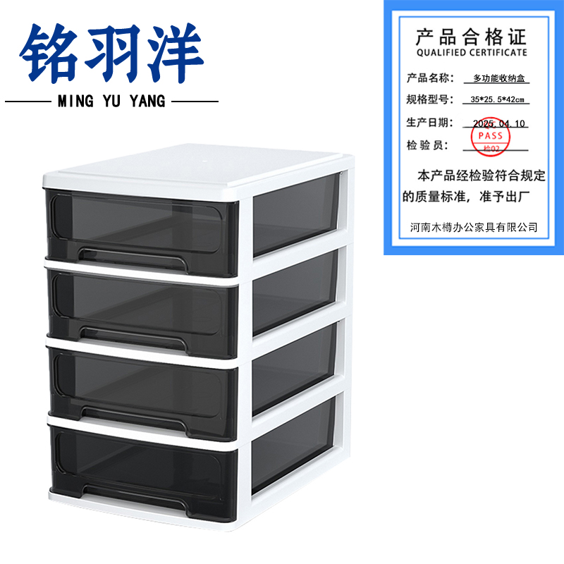 铭羽洋多功能收纳盒35*25.5*42cm个高清大图