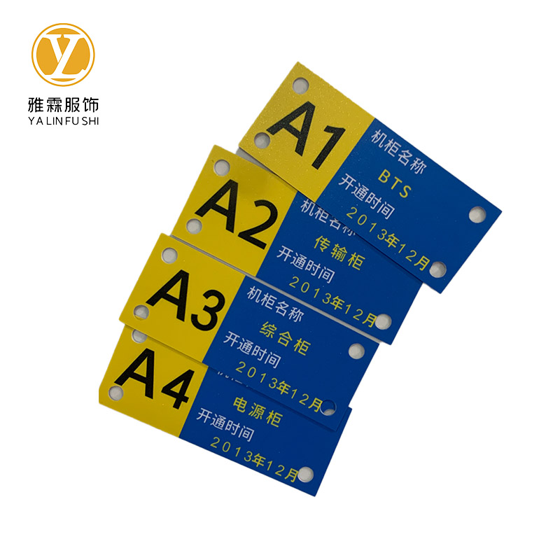 雅霖服 PVC标识牌3mm*9.3cm*3.7cm 块高清大图