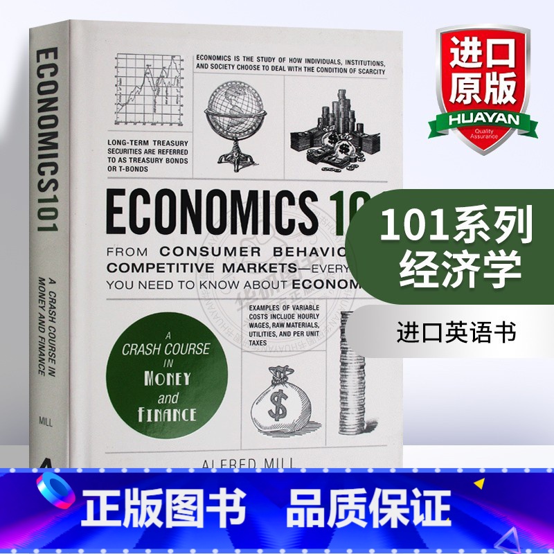 101系列 经济学 【正版】富爸爸穷爸爸 英文原版 Rich Dad Poor Dad 富人教了他们的孩子哪些是穷人和中