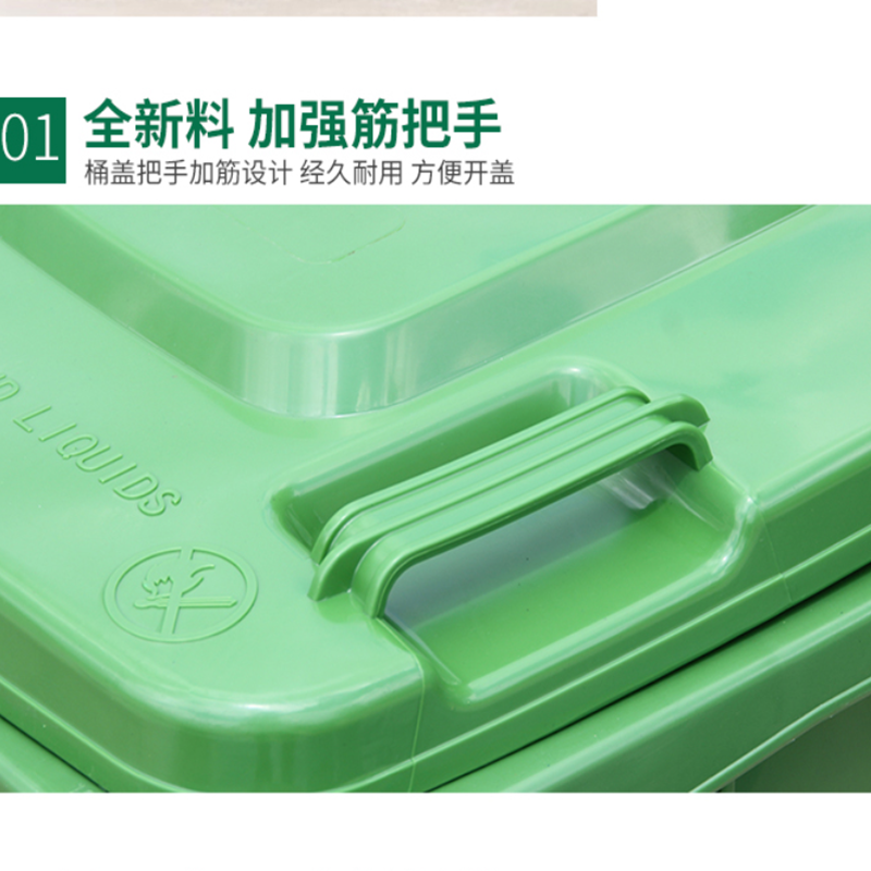 分类脚踩垃可挂车户外大号环卫垃圾大桶可回收塑料