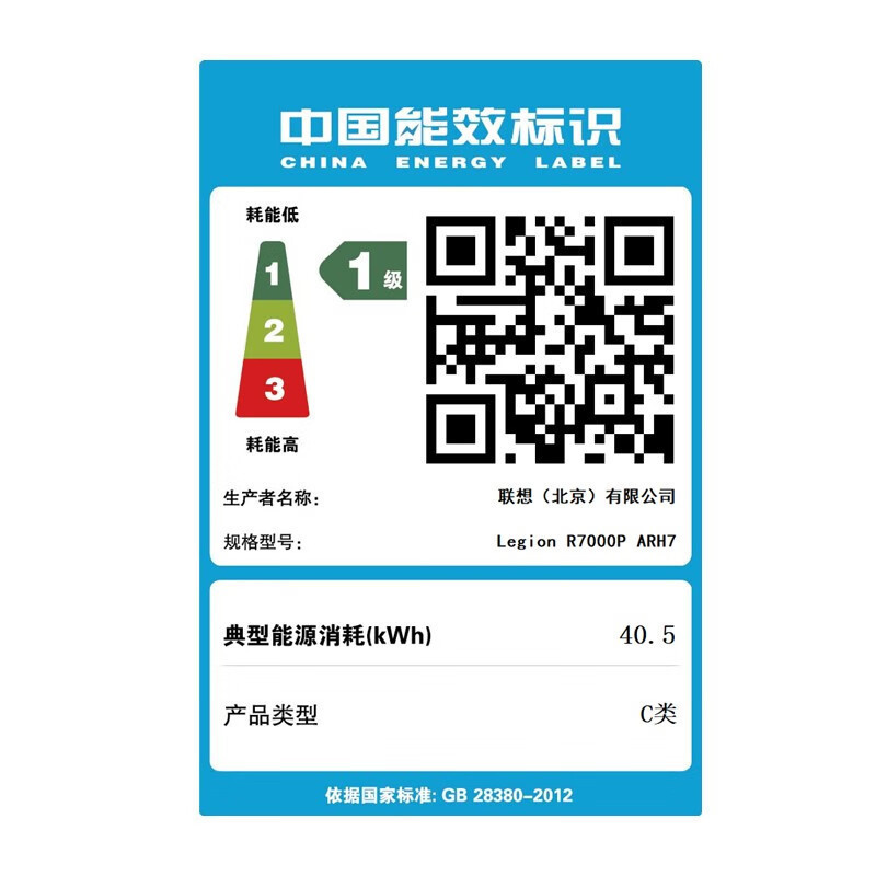 联想(Lenovo)拯救者R7000 RTX4060 2023新品游戏笔记本电脑 15.6英寸 2.5k高刷设计电竞本[R7-7735H 16G 512G 4060-8G]
