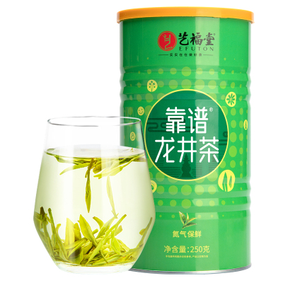 [2021新茶上市]艺福堂茶叶靠谱雨前龙井茶正宗杭州250g散装春茶绿茶