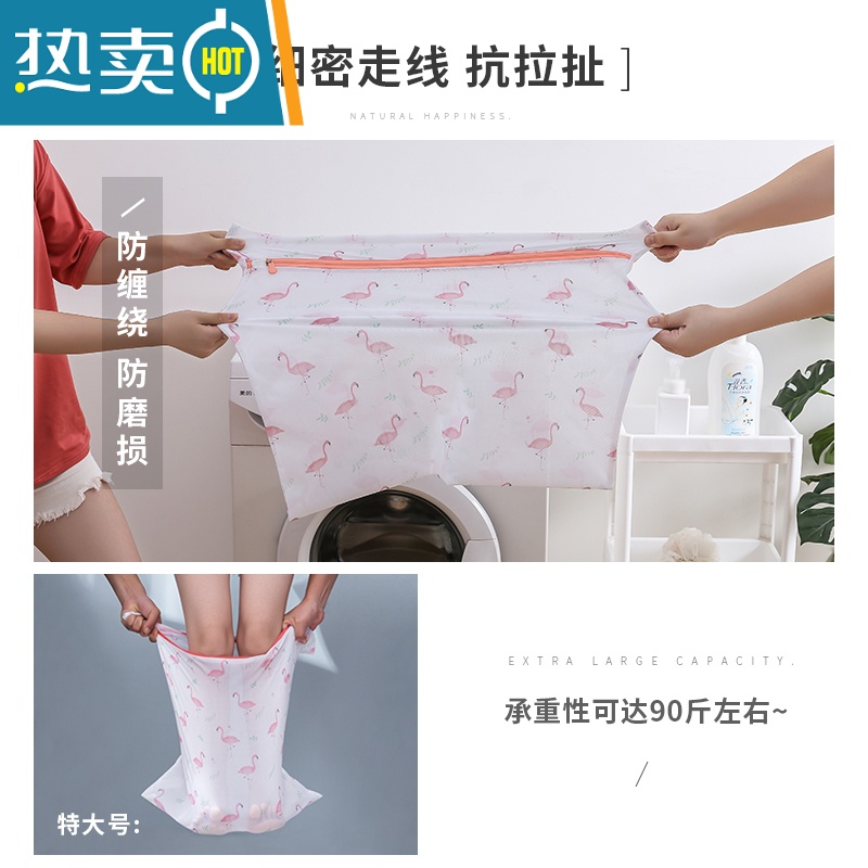 敬平洗衣袋家用洗衣机专业防变形护洗袋大号网兜洗护毛衣内衣过滤网袋 火烈鸟[细网4件套]大+中+小+文胸袋高清大图